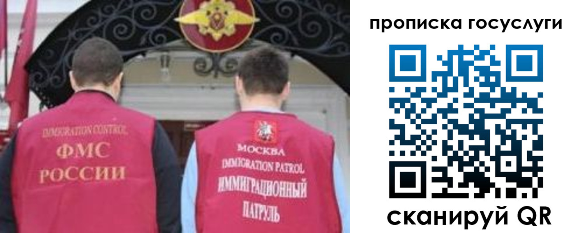 временная регистрация законно в Щёкино