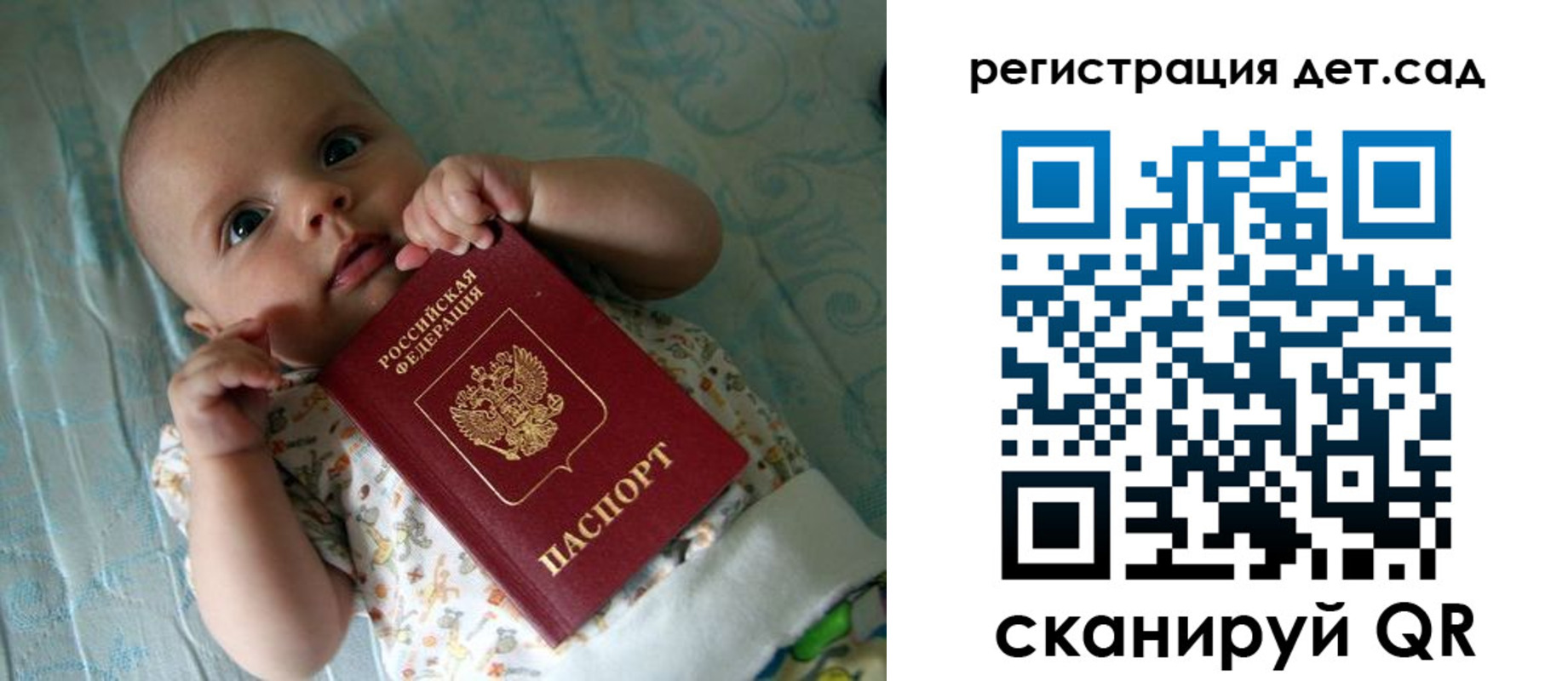 временная регистрация 2025 в Щёкино